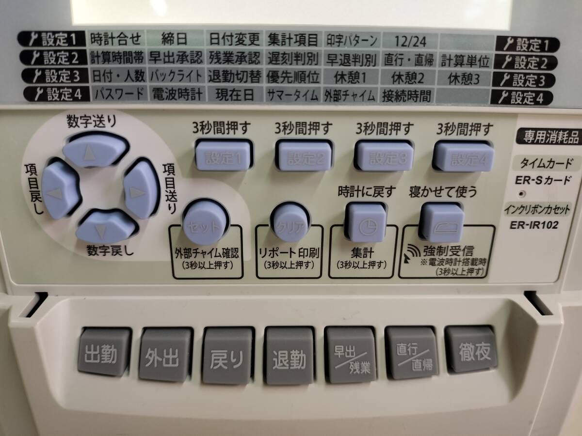 [ MAX ER-250 S2 electro-magnetic wave clock ]*No.22329041X* auction * service completed *2 color ink replaced * owner manual *