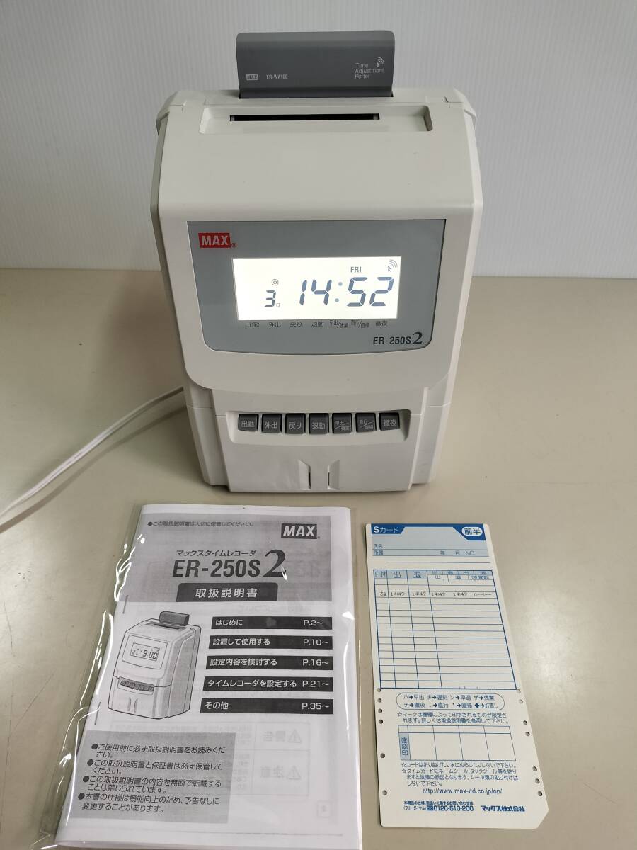 [ MAX ER-250 S2 electro-magnetic wave clock ]*No.22329041X* auction * service completed *2 color ink replaced * owner manual *