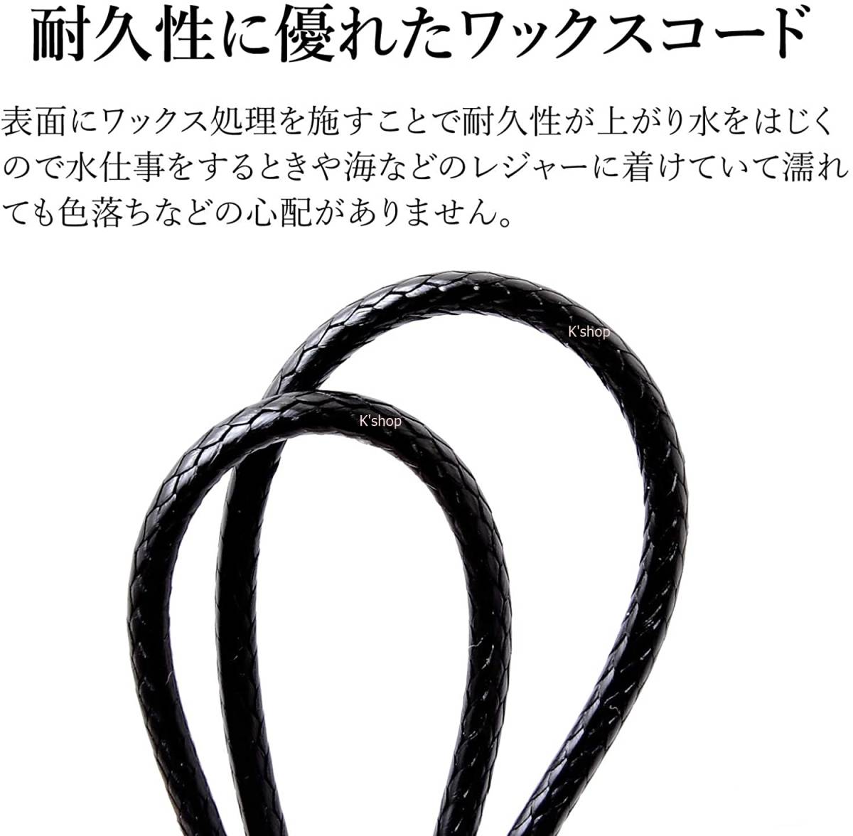 紐 ネックレス チョーカー ラップブレス ワックスコード 黒 ステンレス 防水 メンズ ステンレス鋼 留め具 耐久性 高品質 ( 2mm/50cm ) 
