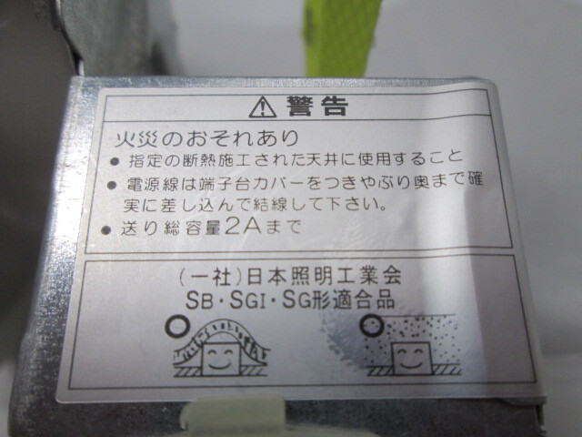 2018年製 NEC　MRD06013(RP)BW1/N-1SB形LEDダウンライト 昼白色 一般電球60形相当 埋込穴:φ100 断熱材施工対応 防滴形_画像2