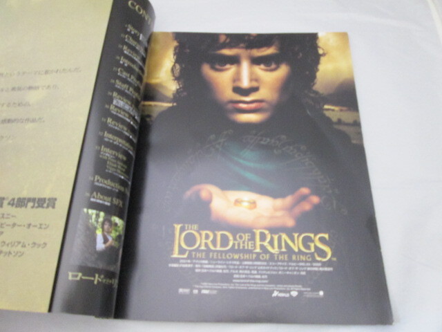 2002年 平成14年 THE LORD OF THE RINGS ロード・オブ・ザ・リング映画パンフレット_画像3