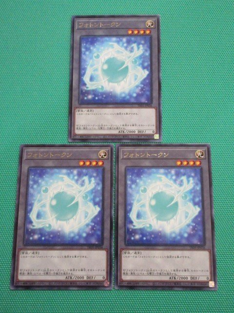 『遊戯王』　TK05-JP036　字レア　フォトントークン ×3　②_画像1