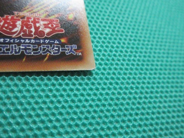 《遊戯王》　20TH-JPBS3　20thシークレット　スターダスト・ドラゴン　③_画像6