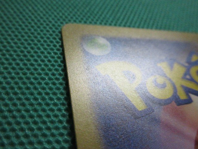 『ポケモンカードゲーム』　sv2a-015　R　スピアー　マスターボールミラー　②_画像8