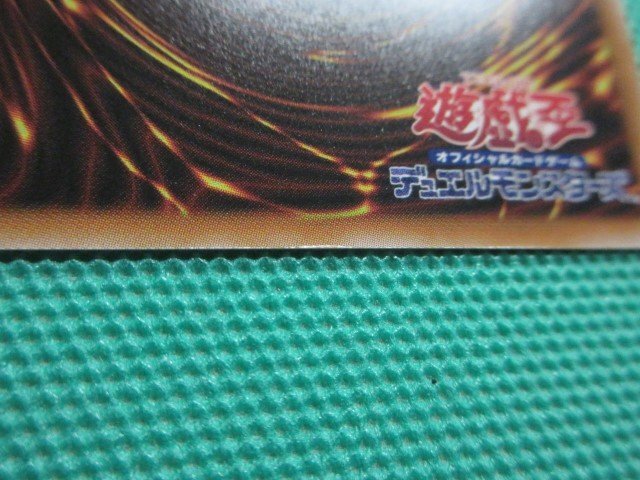 『遊戯王』　QCCP-JP142　25thシークレット　黒い疾風　②_画像3