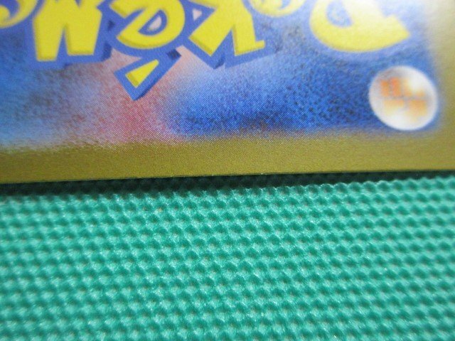 『ポケモンカードゲーム』　sv2a-016　C　ポッポ　マスターボールミラー　②_画像5