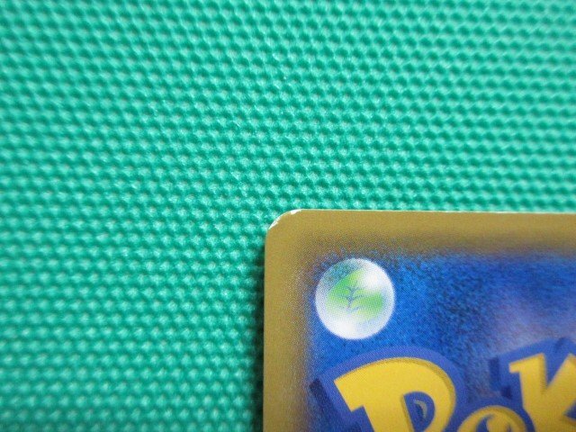 『ポケモンカードゲーム』 SM11b-063 SR ソルガレオ＆ルナアーラGX イタミ大 ②の画像4