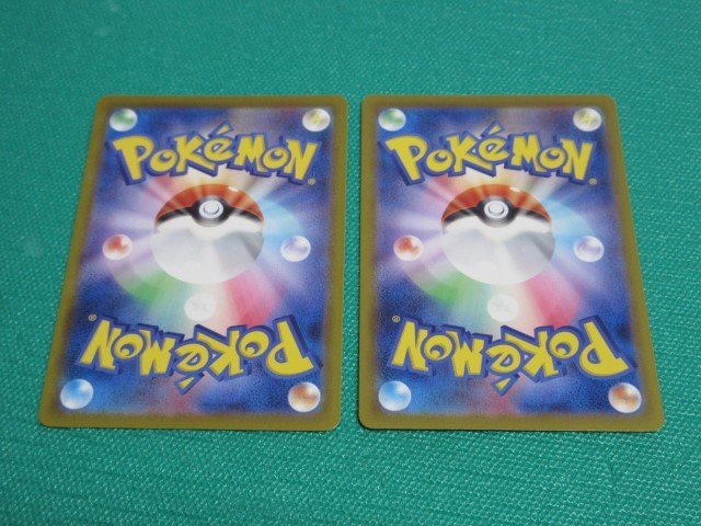 ポケモンカードゲーム　XY 142/SV-P　ダブルドラゴンエネルギー ×2　①_画像2