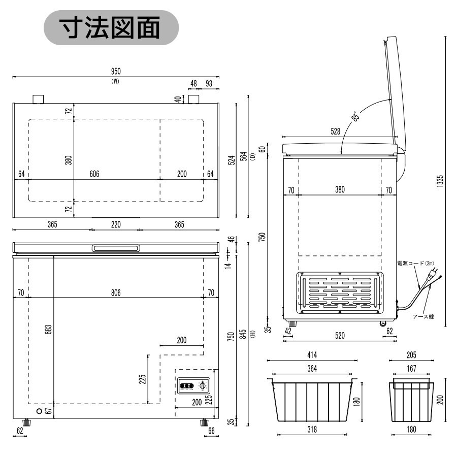 冷凍ストッカー 業務用 幅950×奥行564×高さ845 mm オープンタイプ 100V 190L -18℃以下 197-OR_画像2