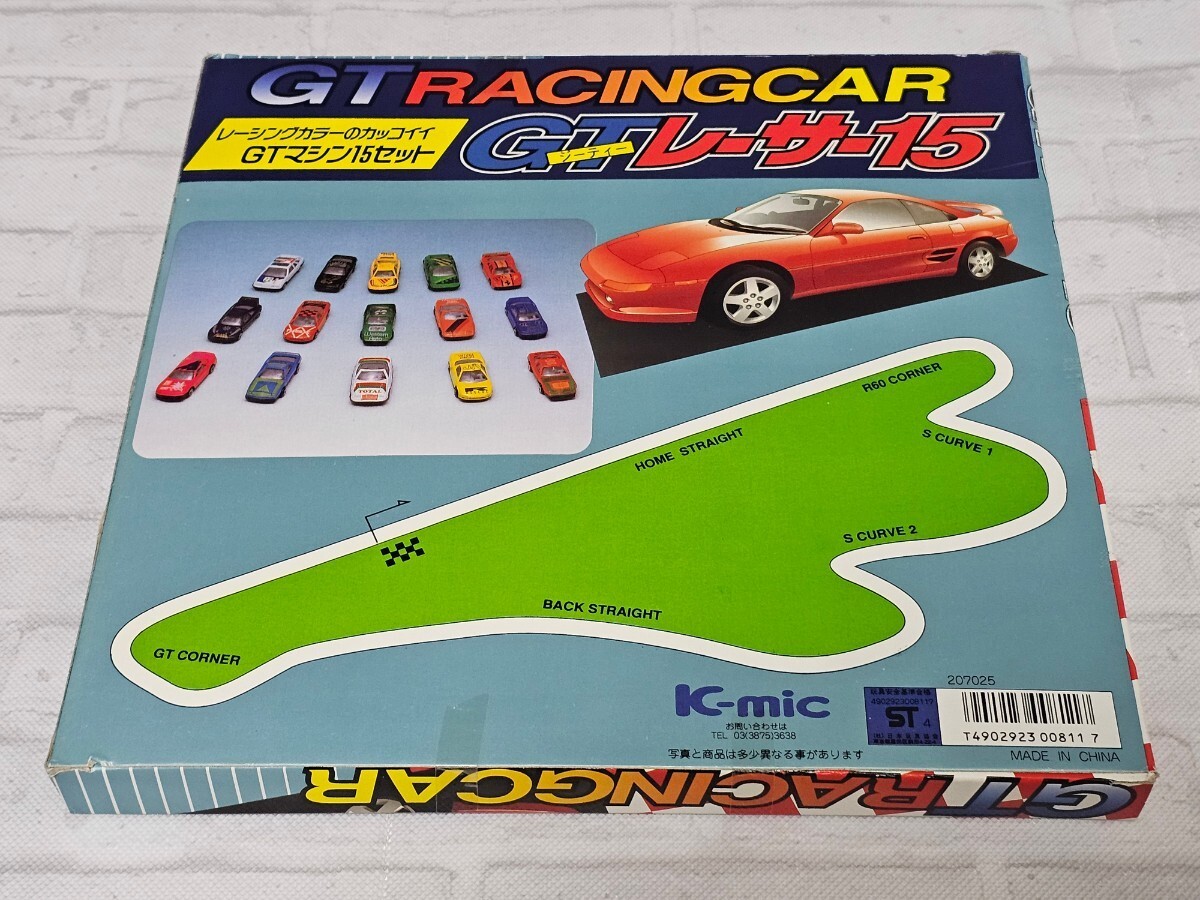 GTレーサー15 ダイキャストボディ　GTレーシングカー_画像5