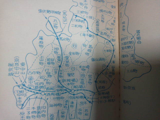 昭和49年[京葉散歩3 船橋市]まんが地図(画：永山久夫)と地域解説/国鉄武蔵野線(小金線)開業前_画像2