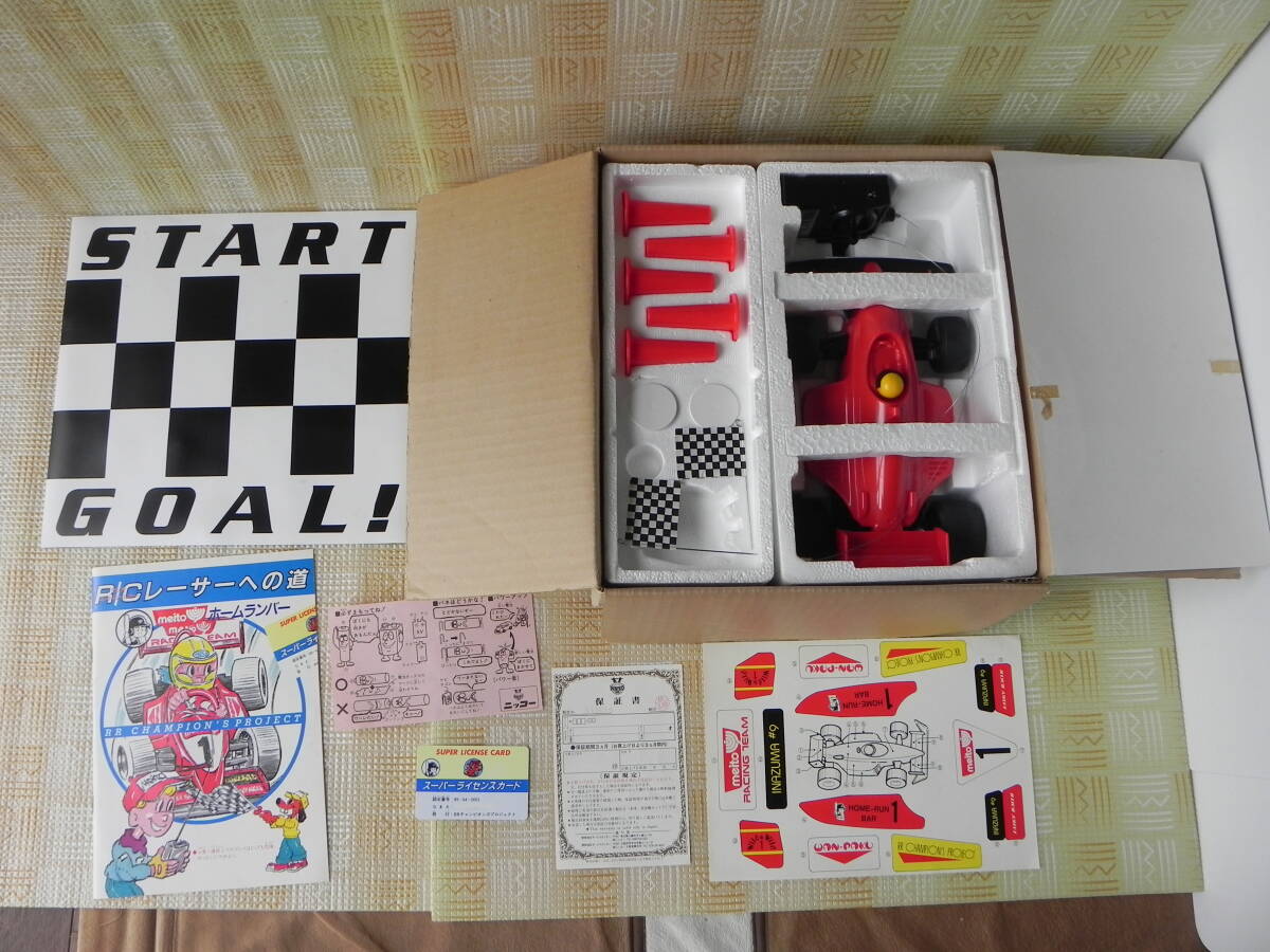 meito Home Ran bar elected goods radio control car scale unknown Grand Prix kit long-term keeping goods used Junk 