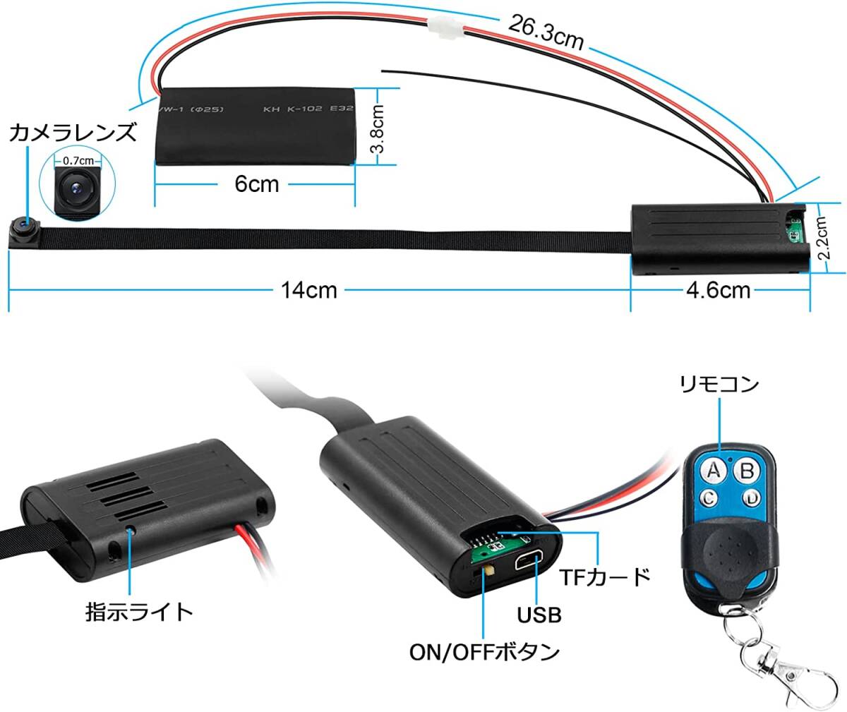 防犯カメラ バージョンアップ 128GB対応 1080P画質 6時間録画 リモコン付き 動体検知 _画像2