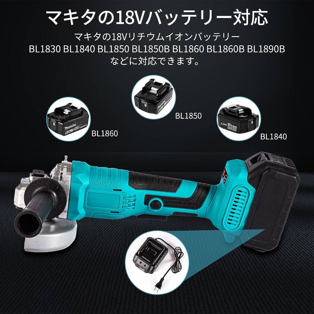 ディスクグラインダー 充電式 コードレスグラインダー 100mm 内径15mm ブラシレス 3段階変速可能 ハイパワー 高速型