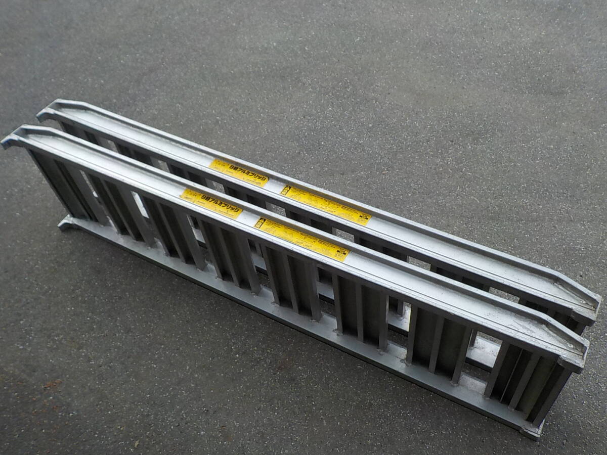 アルミブリッジ 日軽アルミブリッジ 1.5t 1800mm