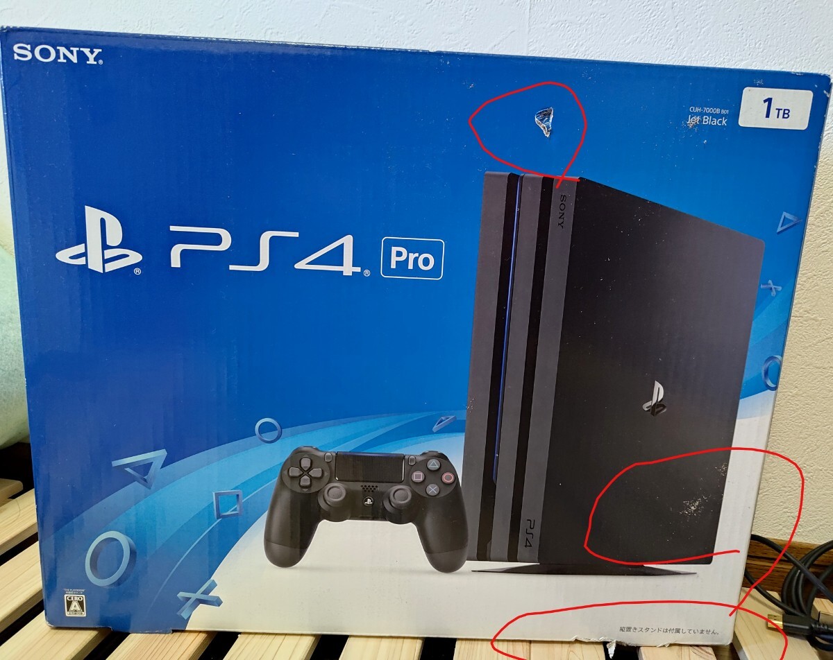 【中古】PS4PRO 本体 CUH-7000B　1TB　ブラック黒　初期化済み　/翌日出荷_画像6