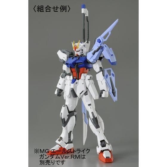 プレミアムバンダイ 限定 ＭＧ 1/100 エールストライクガンダム Ver.RM用 ランチャーストライカー/ソードストライカーパック 未組立 新品_画像3