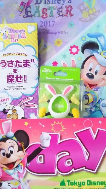Paypayフリマ 新品 未使用 未開封 ディズニー Tdl ディズニーイースター ポケット うさたま たまごっち ウサギ 耳つき きせかえカバー 白 ミッキー Paypayフリマ 新品 未使用 未開封 ディズニー Tdl ディズニーイースター ポケット うさたま たまごっち ウサギ 耳つき きせかえカバー 白 ミッキー