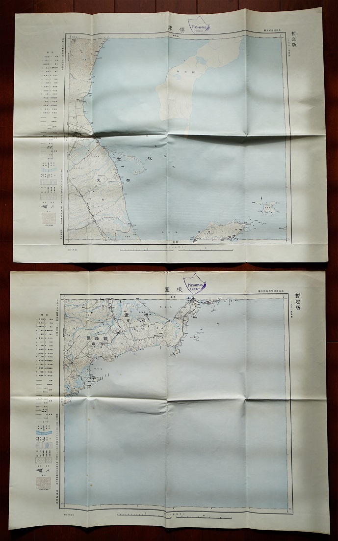  география исследование место выпуск .. версия 2 10 десять тысяч минут. один map 2 листов Showa 24 год Hokkaido корень . главный ./ Hokkaido корень . Кусиро город . главный . поиск : страна после остров * кристалл остров * север person . земля * север person 4 остров 