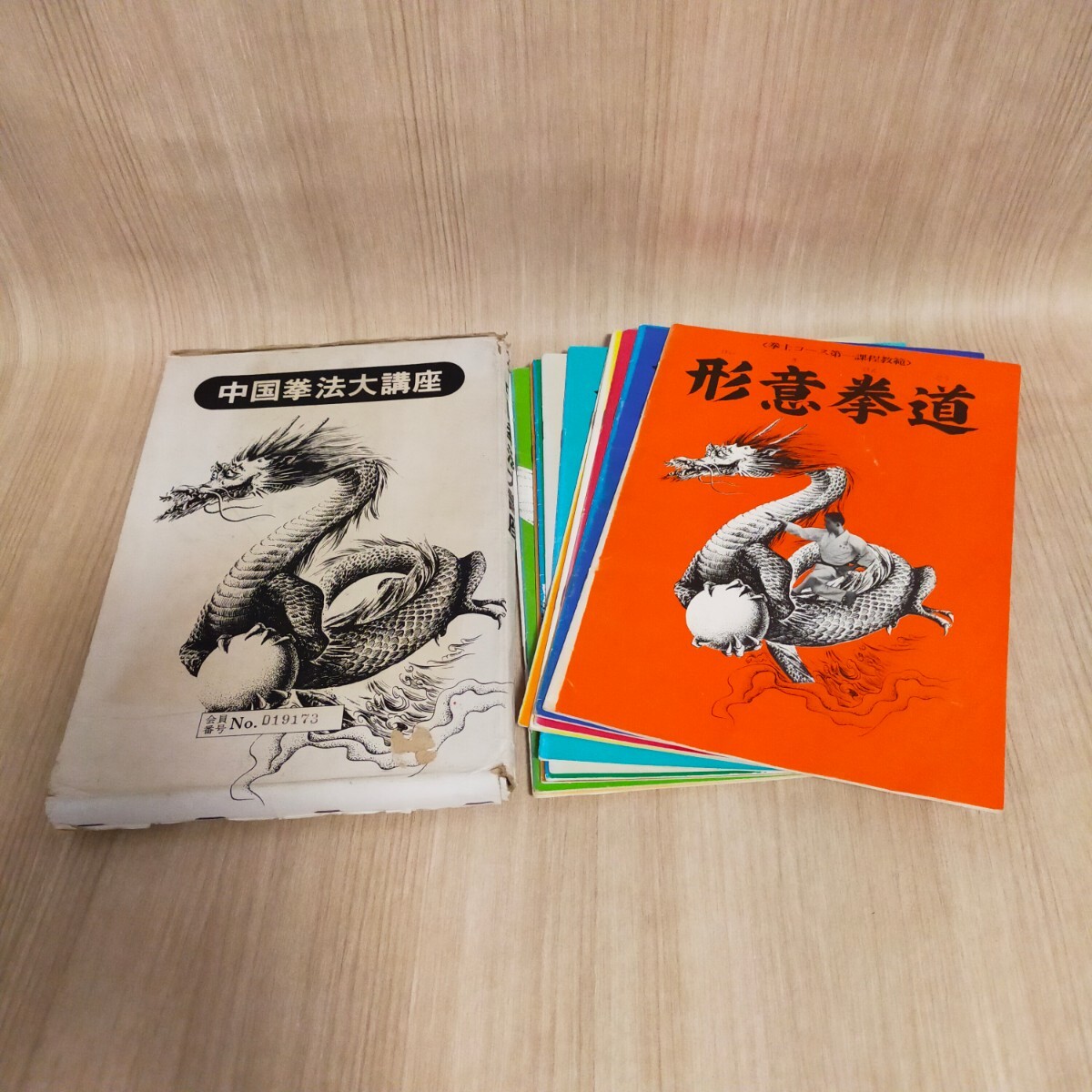 柳生心眼流兵法入門/星国雄/400年来口伝等で密かに伝えられてき 柳生心眼流兵法入門/星国雄/400年来口伝等で密かに伝えられてき