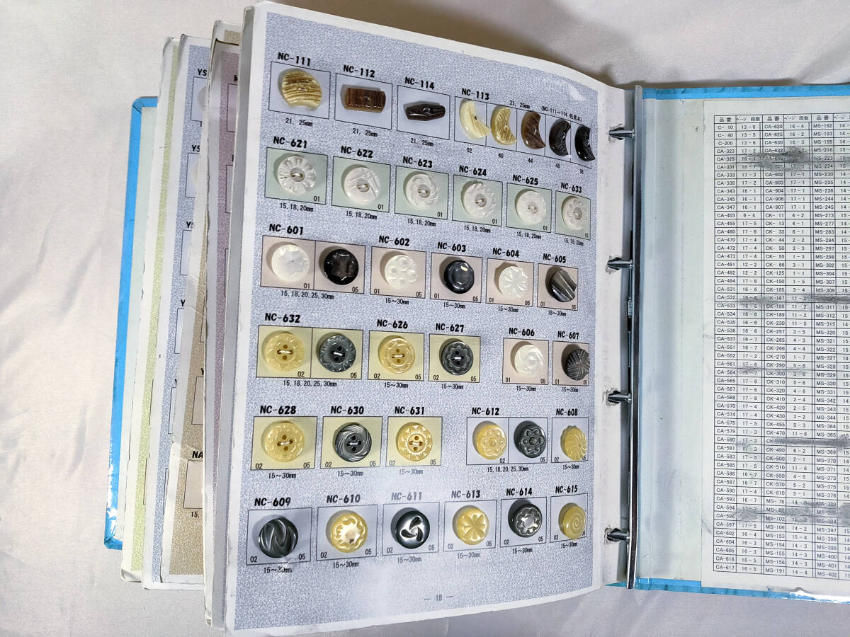 ボタン見本帳 サンプル帳 全１８ページ 約800個_画像10