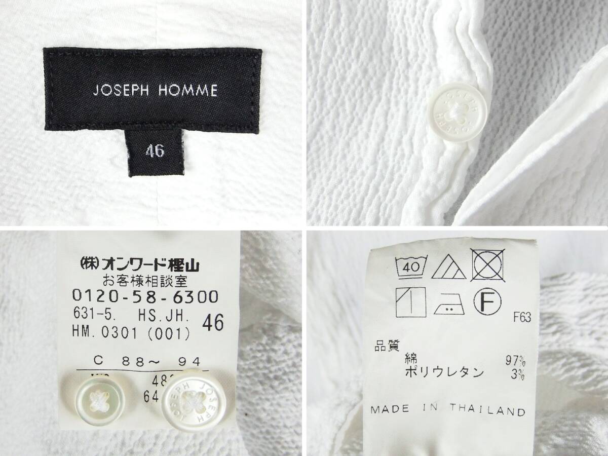 ■JOSEPH HOMME ジョセフオム / オンワード樫山 / メンズ / ホワイト / ストレッチ スリムフィット ロングスリーブシャツ size 46 トップス_画像3