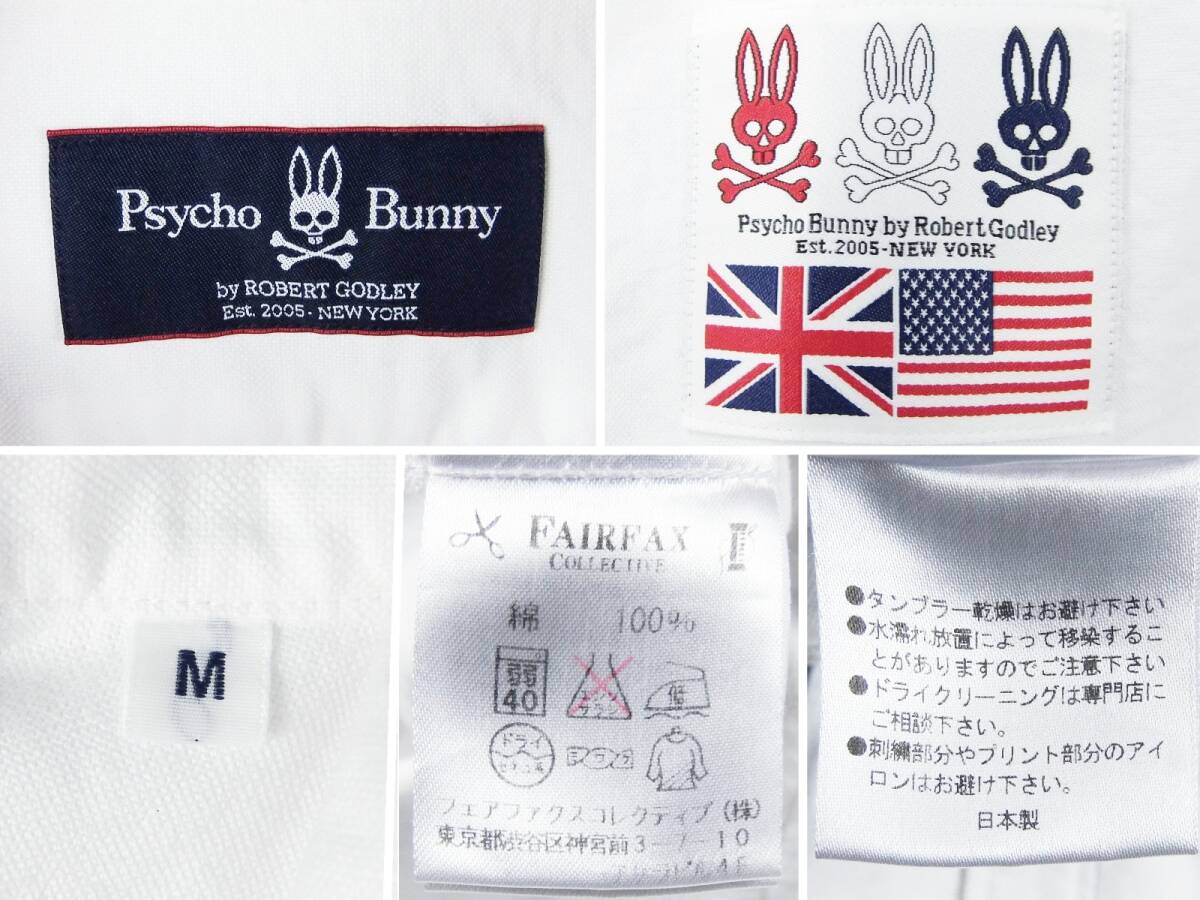 ■Psycho Bunny サイコバニー / 日本製 / OXFORD BD SHIRTS / メンズ / ホワイト / ボタンダウン オックスフォードシャツ size Mの画像3