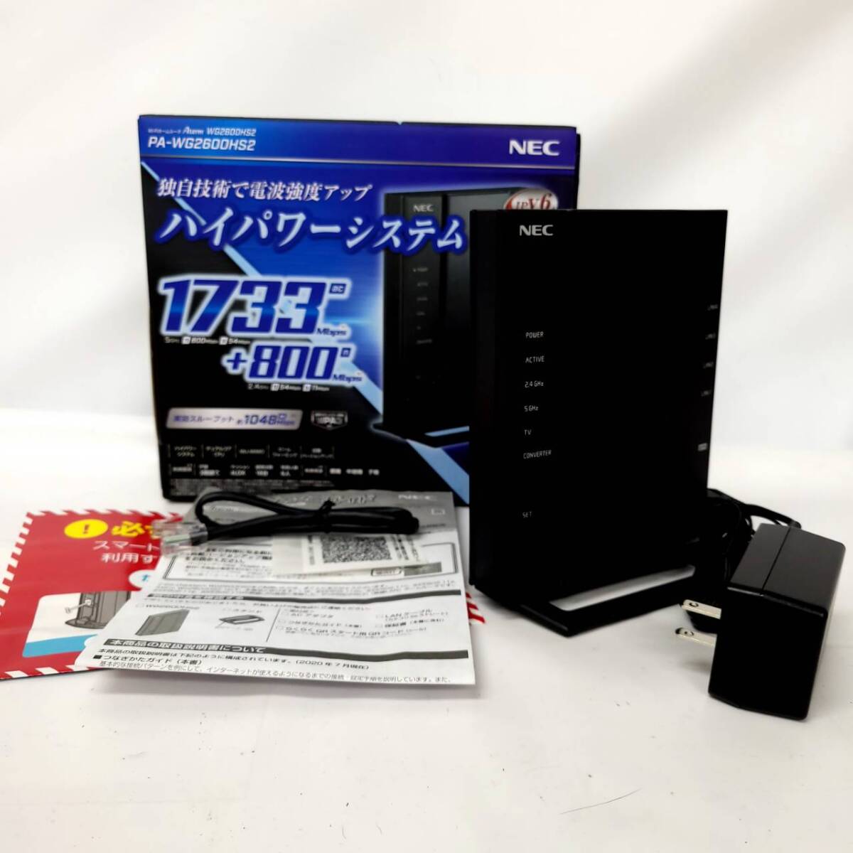 ★【在庫処分価格】NEC 無線LANルーター Aterm PA-WG2600HS2 Wi-Fiホームルーター Wi-Fi 5 11ac対応☆T05-180D_画像1