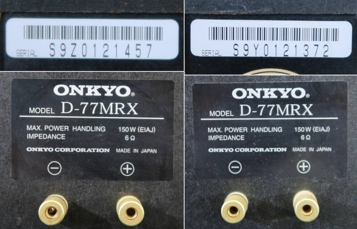 ONKYO/オンキョー　D-77MRX スピーカー (515　_画像9
