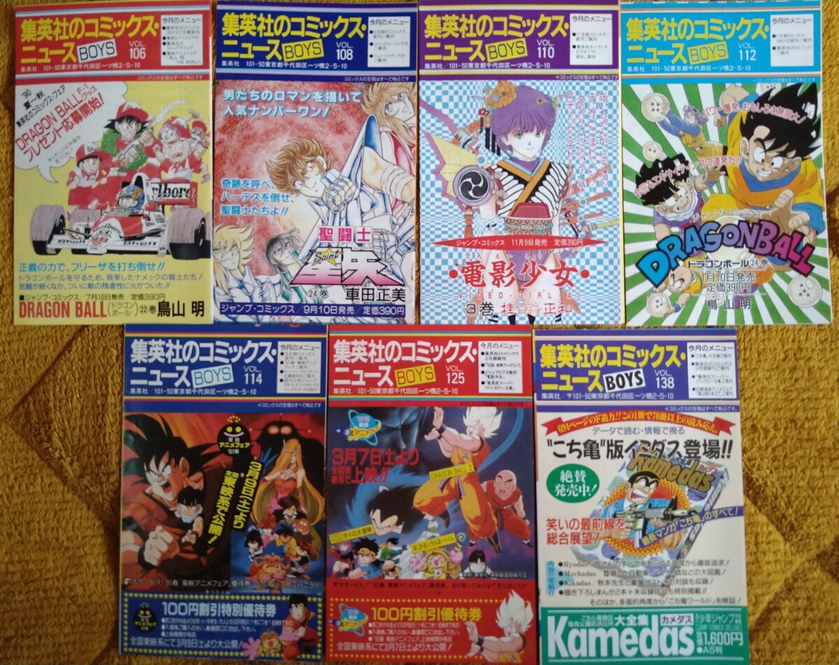 [ commodity ][ katsura tree regular peace ] electro- . young lady all 15 volume the whole the first version,1~5,10,15 volume . Shueisha. comics News attaching 