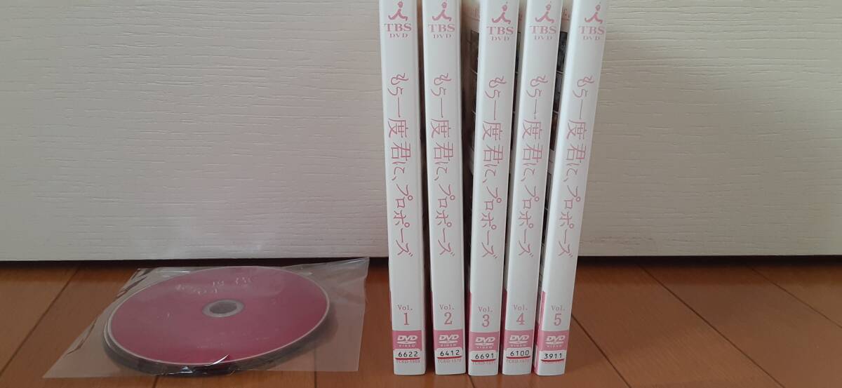 もう一度君に、プロポーズ　DVD全５巻セット レンタル落ち 送料１８０円～ 即決有　竹野内豊, 和久井映見, 山本裕典, 倉科カナ, 市川由衣_画像4