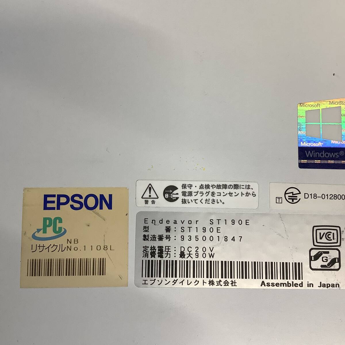 K6051461 EPSON Endeavor ST190E 1点※CORE i3第8世代のcpu搭載できる機種【通電OK、本体のみ】_画像4