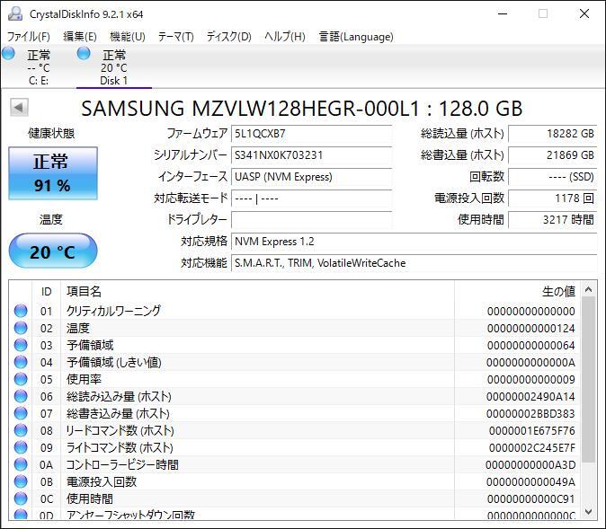 K60509152 SAMSUNG NVMe 128GB SSD 1点 【中古動作品】の画像2