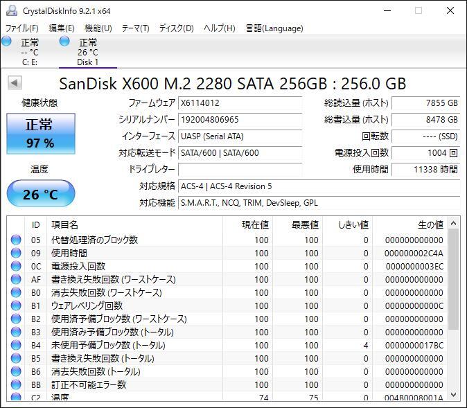K60513159 SanDisk M.2 256GB SSD 4点【中古動作品】_画像4