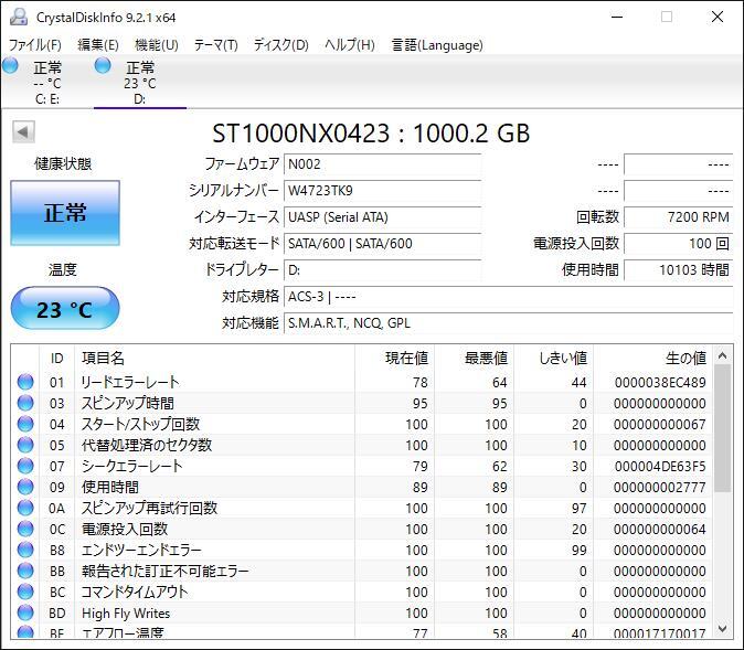 K60514161 Seagate 1TB SATA HDD 2.5インチ 1点【中古動作品】_画像4