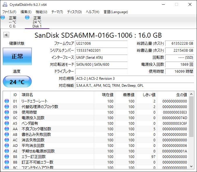 K60514168 SanDisk M.2 SATA 16GB SSD 6点【中古動作品】_画像5