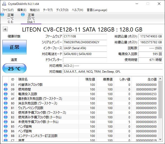 K60517164 LITEON SATA 128GB 2.5インチ SSD 1点【中古動作品】_画像2