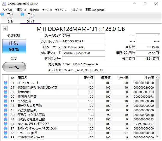 K60517168 Micron SATA 128GB 2.5インチ SSD 2点【中古動作品】_画像2