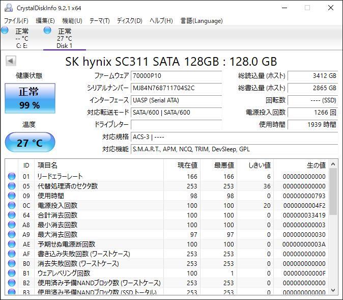 K60520160 SKhynix SATA M.2 128GB SSD 1点【中古動作品】_画像2