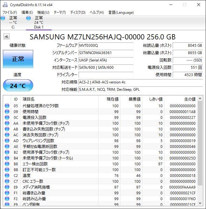 K6050736 SAMSUNG SATA 256GB 2.5インチ SSD 1点【中古動作品】の画像2