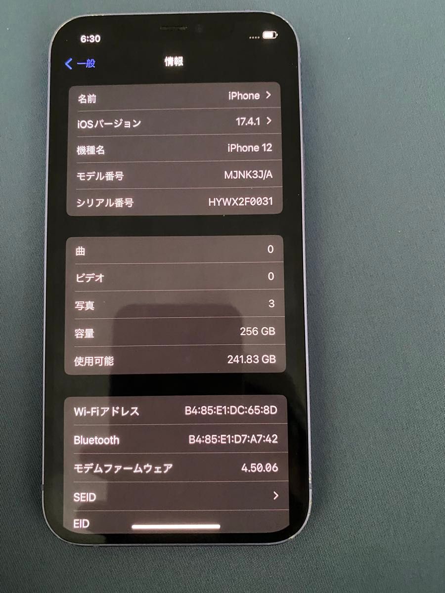 iphone 12 256GB SIMフリー