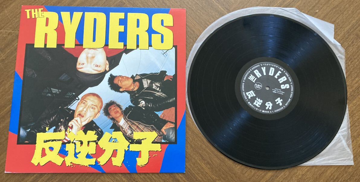 中古レコード LP RYDERS ライダーズ　反逆分子_画像1