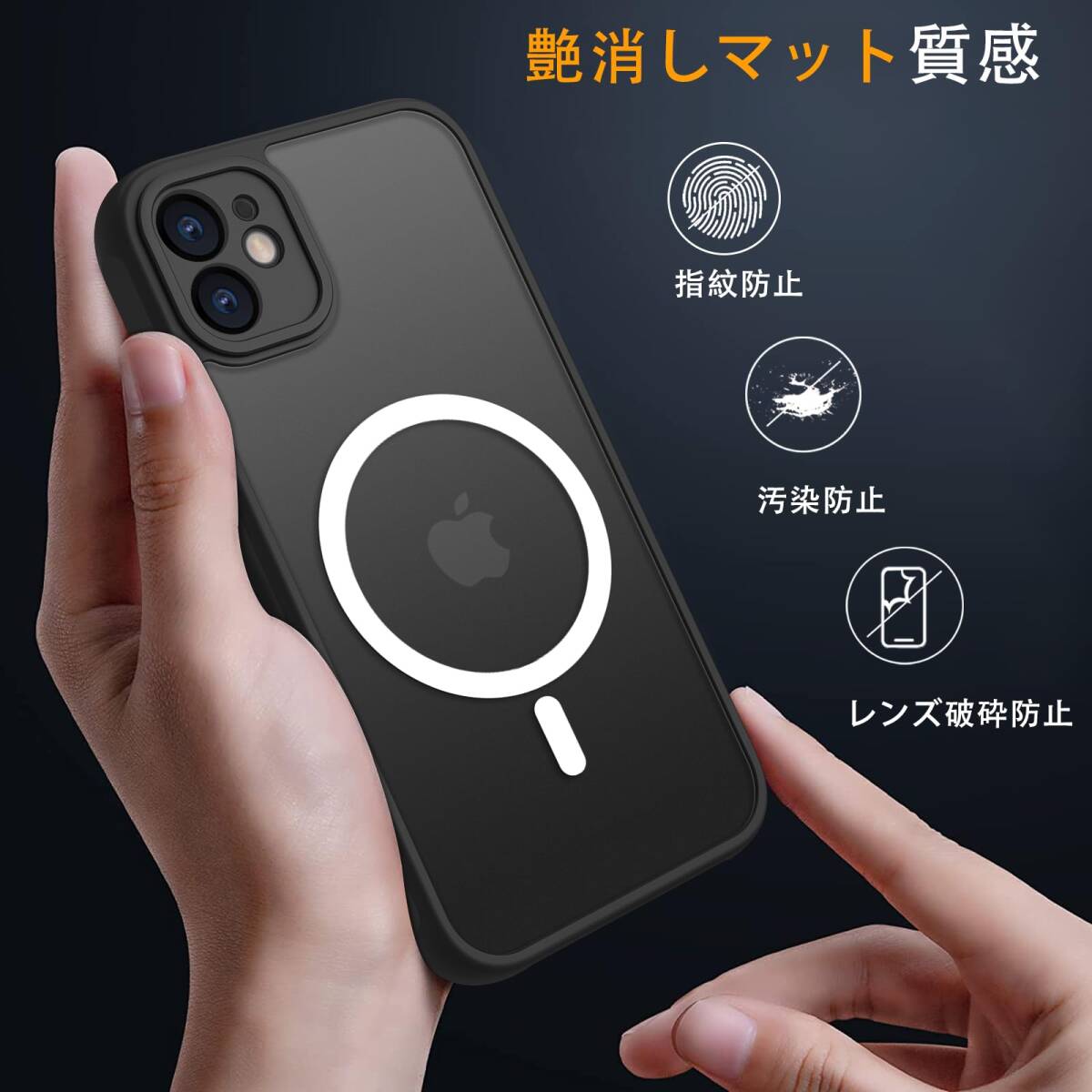 【特価商品】マグネット搭載 アイフォン 12ミニ カバー 用 カバー 耐衝撃 iphone12ミニ マット感 スマホケース Mag