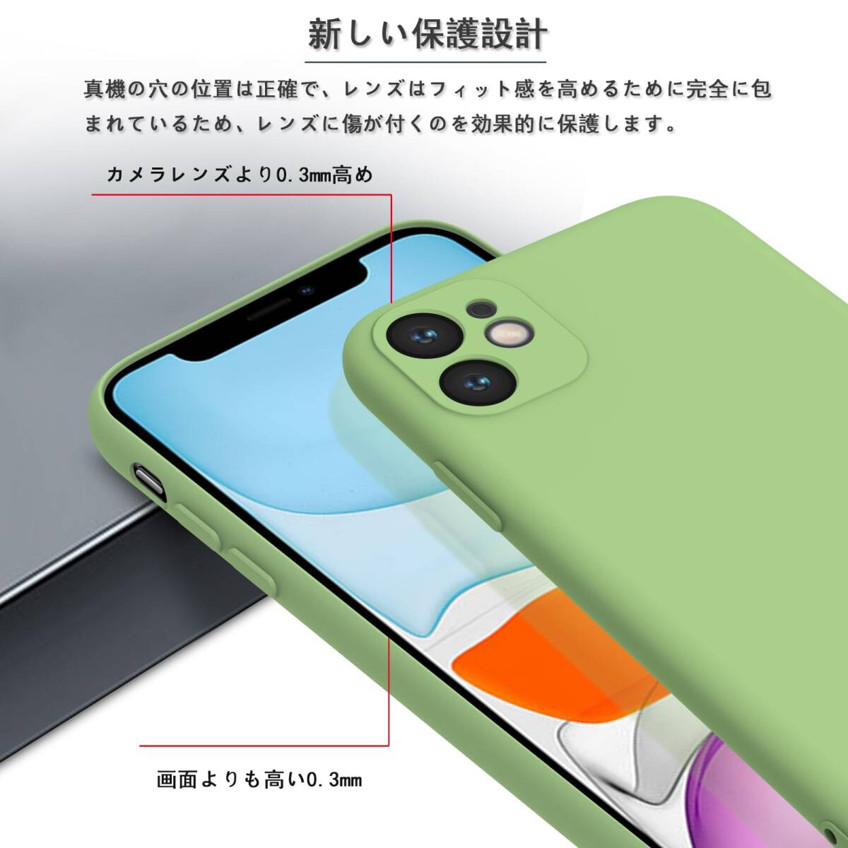 【人気商品】スマホケース iphone11ケース レンズ保護 ケース シリコンケース 超軽量 iphone 11 薄型 衝撃吸収 