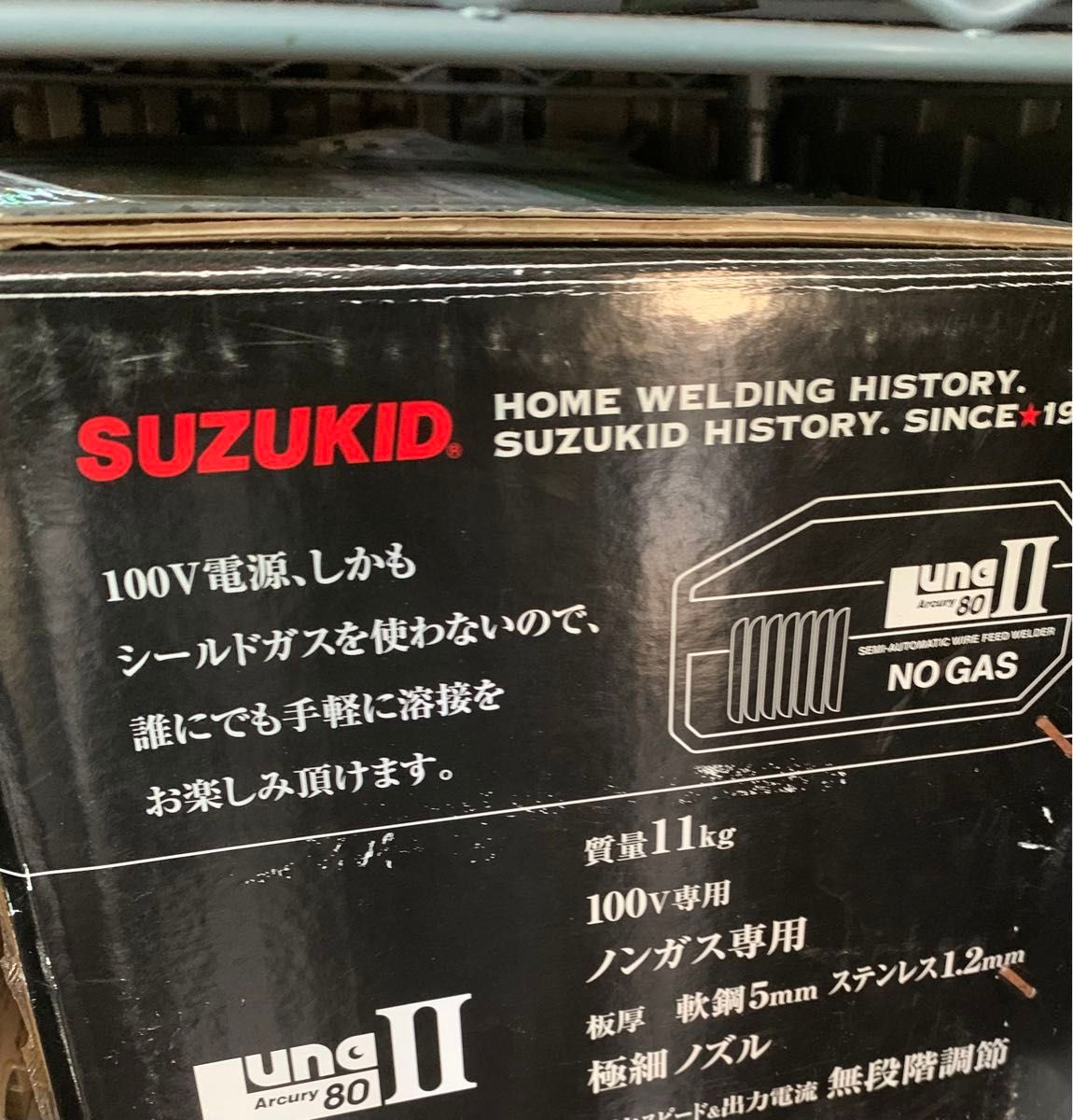 値下げ　新品未使用　SUZUKID アーキュリーLUNAⅡ 半自動溶接機 スズキッド　100V