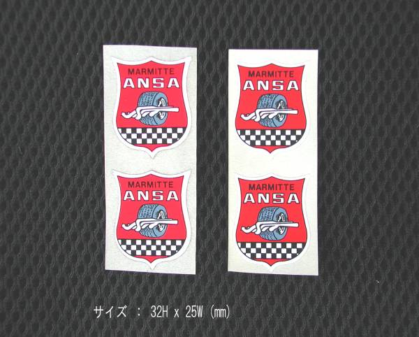 ANSA アンサ 出口ステッカー 4枚セット　新品 *_ANSA シール　4枚セット