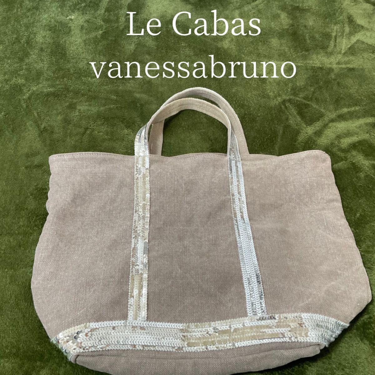 【麻トート】Le Cabas vanessabruno