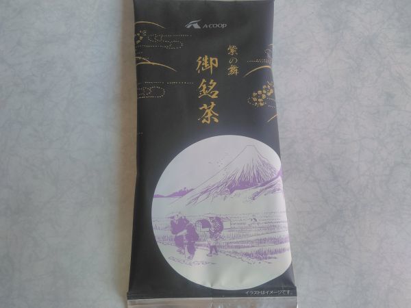 煎茶 緑茶 日本茶 国内産 静岡茶 深蒸し茶 国産 １００ｇ エーコープ 紫の舞 賞味期限2025年1月_画像1