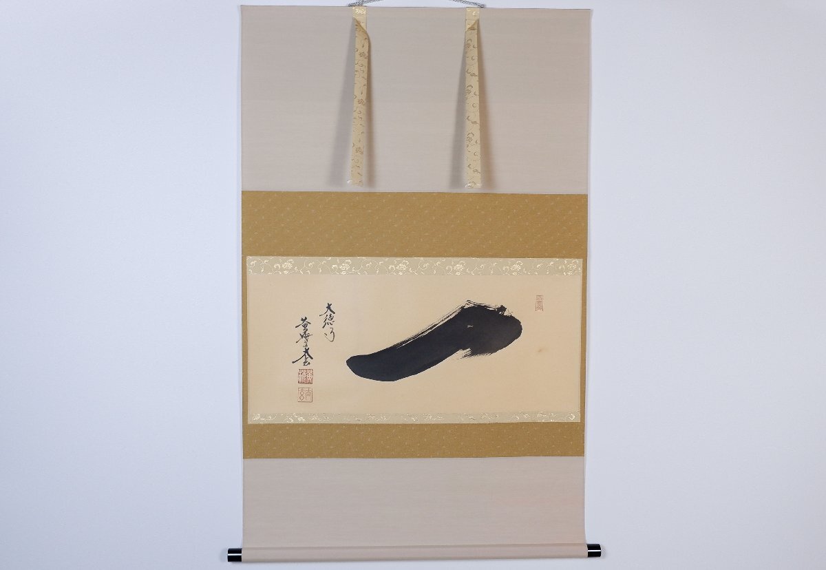 [MKA] большой добродетель храм желтый слива . Kobayashi futoshi .[ один ] популярный . вместе коробка Kyoto чайная посуда подлинный произведение гарантия 