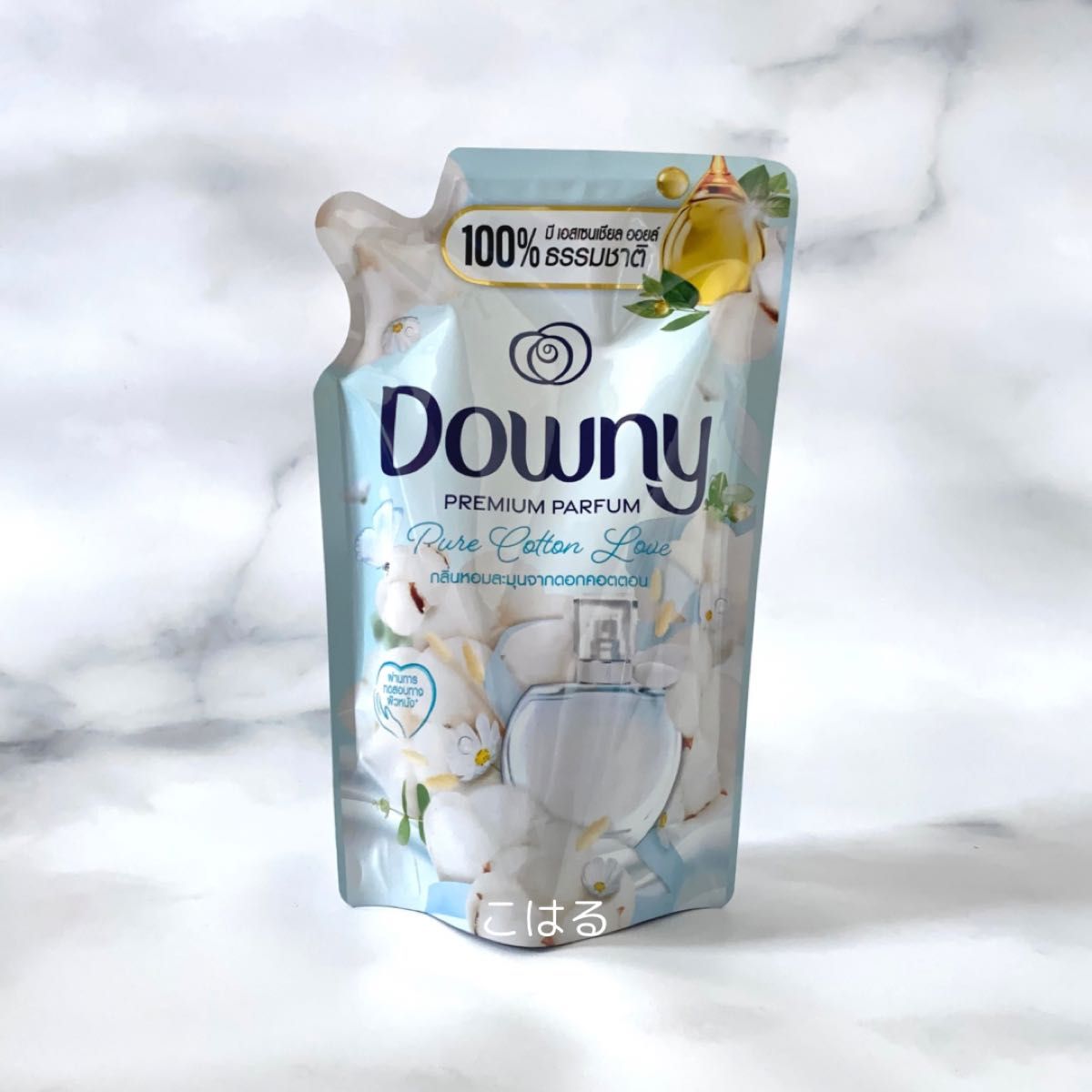 ベトナムダウニー 柔軟剤 ピュアコットンラブ 詰め替え1袋 Downy